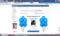 Итоги конкурса от 05.09.2015