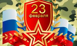 График работы магазина в период 20-23 февраля