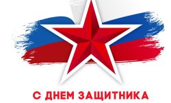 График работы магазина 23-26 февраля 2023 года